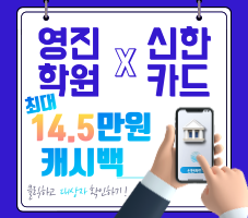 1종/2종, 1종대형, 대형견인, 2종 소형 1주일 완성! 처음 느끼는 자유! 여성을 위한 맞춤교육!